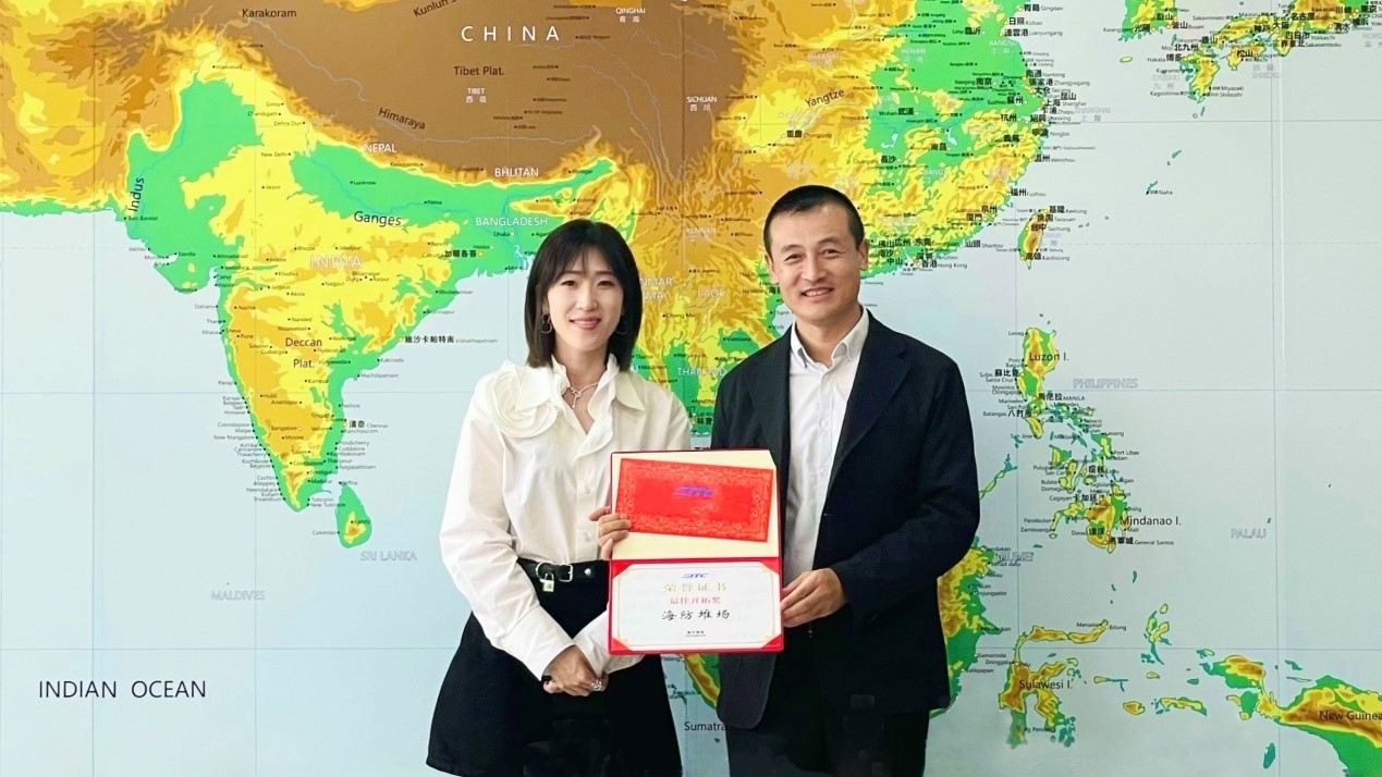 2024年度堆场专题会简报3.jpg 2024年度堆场专题会简报3.jpg