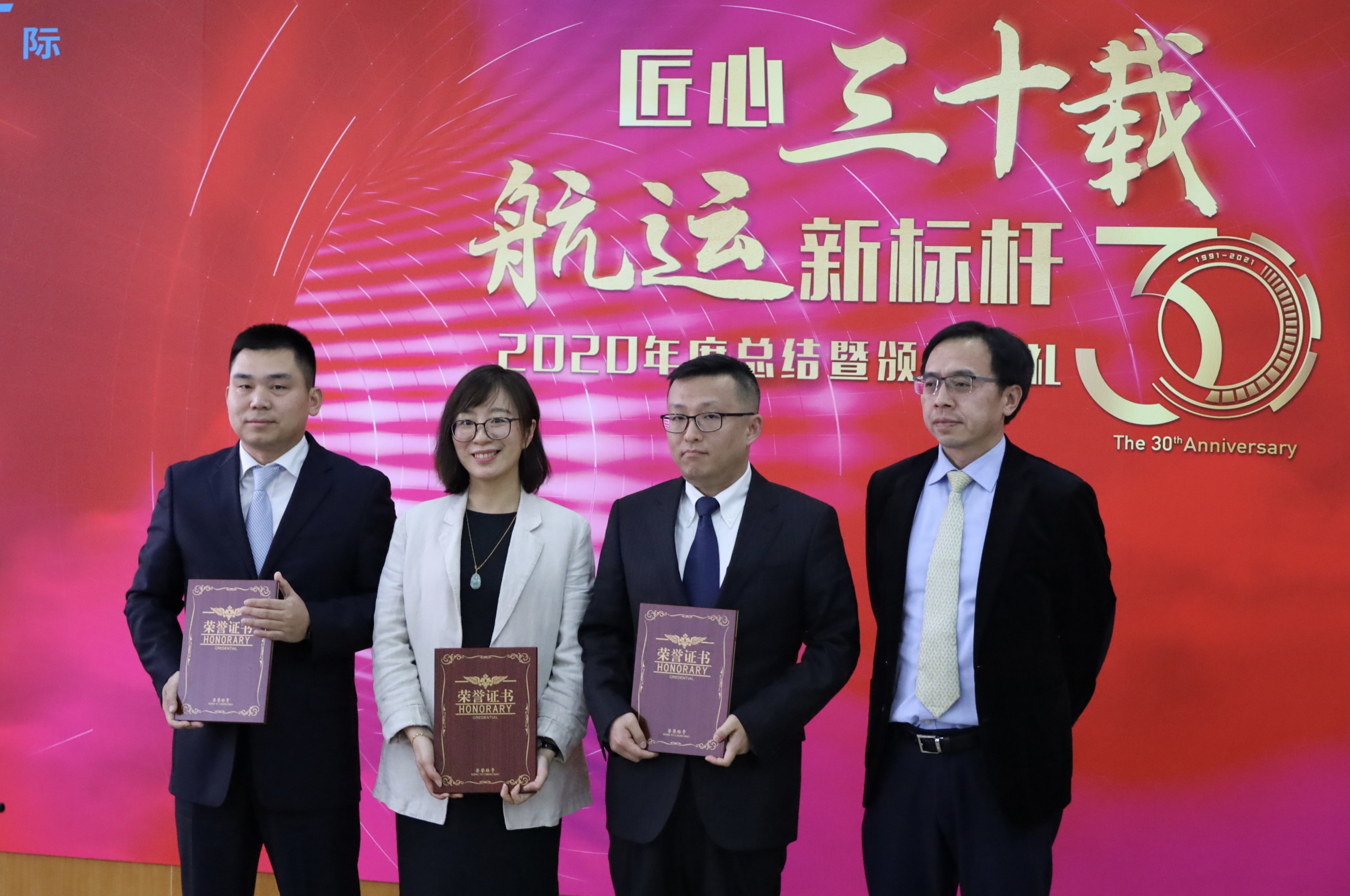 2020年度年度总结会简报5.jpg 鼎天国际 1b53c4ce503c0f681afbb7b2fc015208