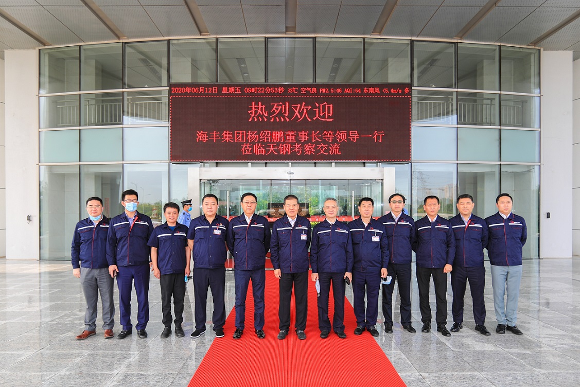 20200616c.jpg 鼎天国际 1c16f44b5c08ffed9ed1367fcb4e6793
