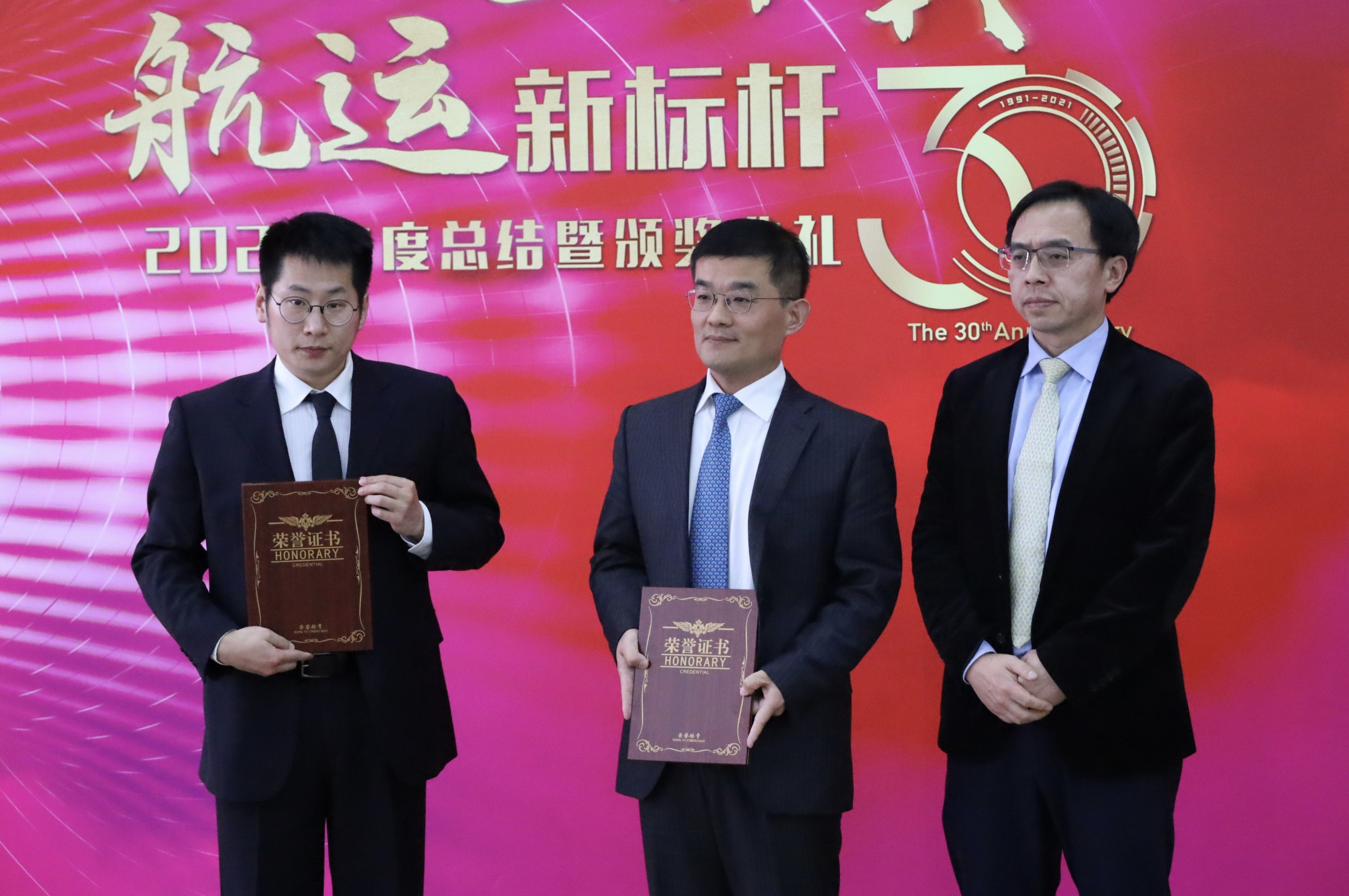 2020年度年度总结会简报6.jpg 鼎天国际 51b95fd631210ed6cb5c71c8d8503318