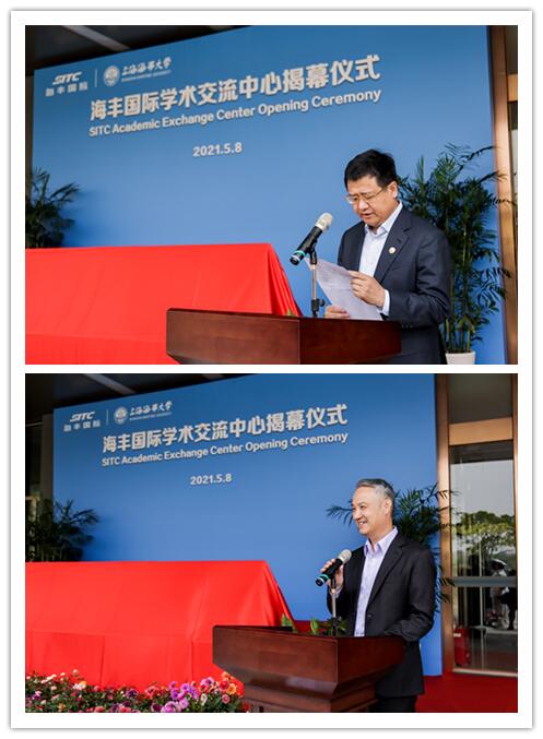 学术交流中心揭幕仪式成功举行01.jpg 鼎天国际 57549409221847ba0385a92adaaace0c