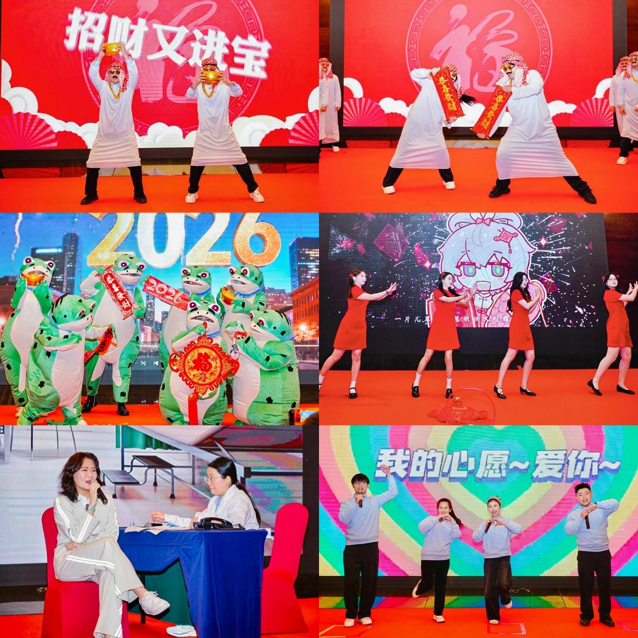 “海拓新局,丰创未来”--厦门地区2026年新年晚会1.jpg “海拓新局,丰创未来”--厦门地区2026年新年晚会1.jpg
