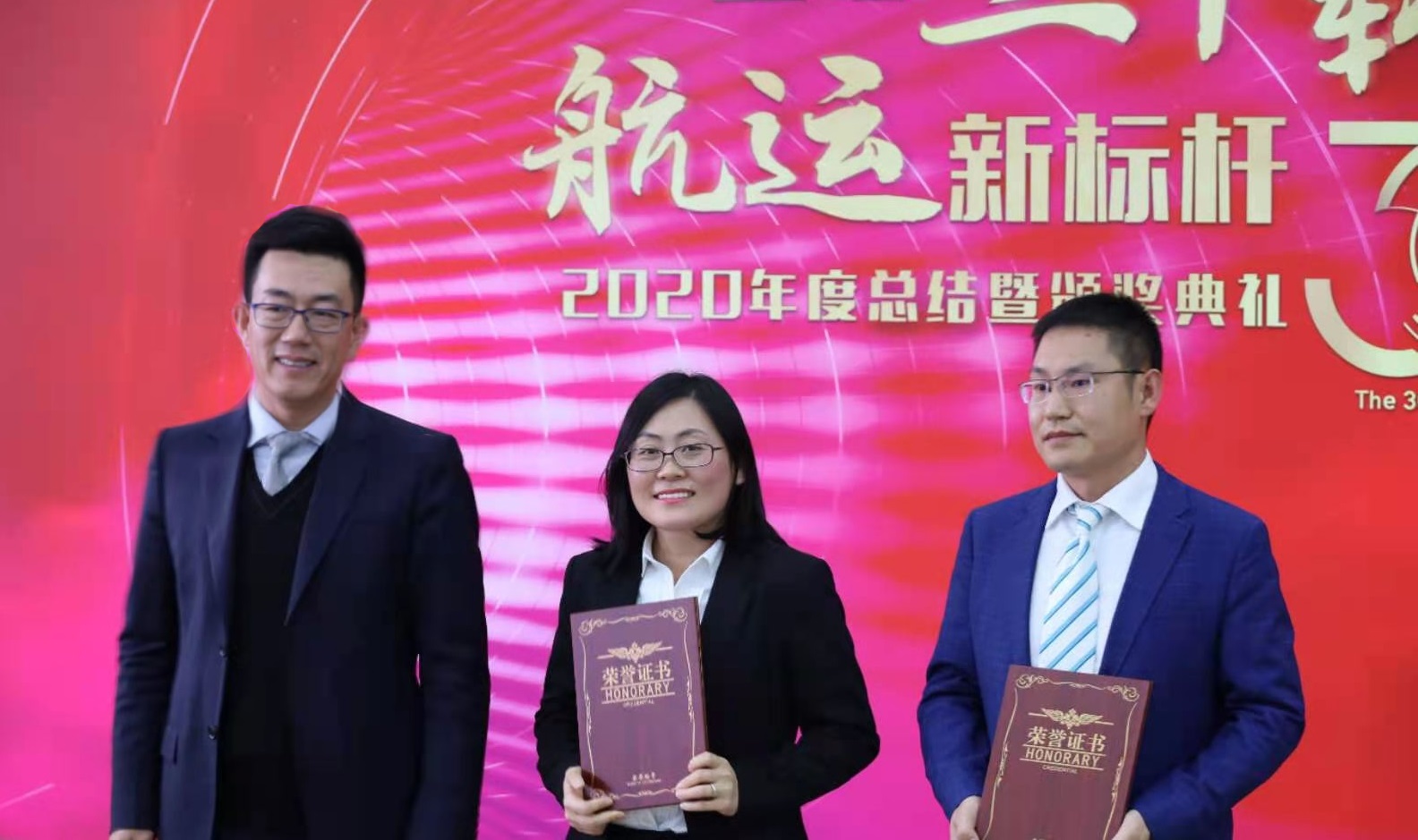2020年度年度总结会简报4.jpg 鼎天国际 873f8864009c2c0994d1695dd5330877