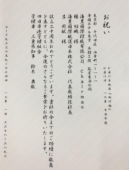 鼎天国际 97e4fdb2fbbb83b3c9c072a47842ce05