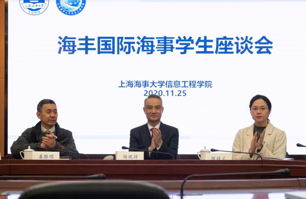 QQ截图20201130164845.jpg 鼎天国际 f2f875b5d335f0d6f2b1f890e3b4285f